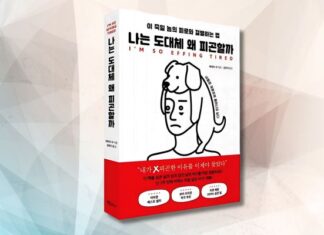 이번 주 이 책 어때요?