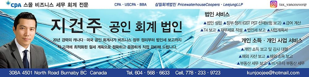 JiGunJoo Ji_accounting
