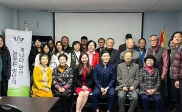 “따로, 그러나 함께” 반인종차별 워크샵 성황리 종료 meeting