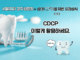 dental1