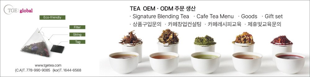 TGE_TEA1 TGE_TEA