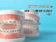 dental0224