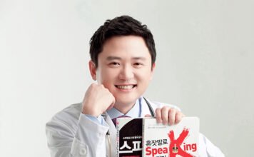 Doctor Drip and Laser Clinic 서성희 가정의학과 의사 Dr.suh