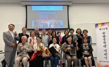 ‘문학은 역사의 기록’, 제13회 한카문학상 시상식 개최