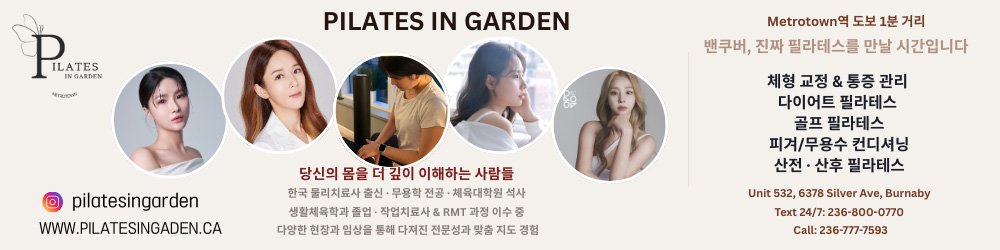 Pilates In Garden Pilates In Garden