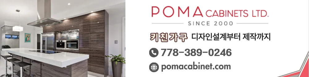 POMA_Web