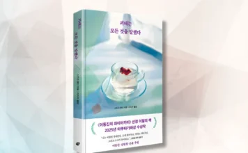 괴테는 모든 것을 말했다