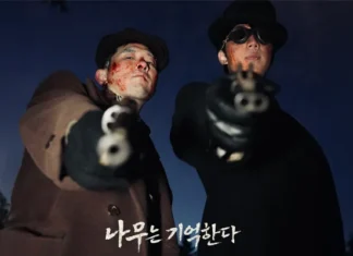 영화 ‘나무는 기억한다(The Trees Remember)’ 구요셉(Joseph Ku) 감독