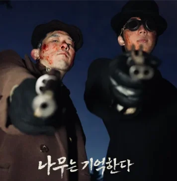 영화 ‘나무는 기억한다(The Trees Remember)’ 구요셉(Joseph Ku) 감독